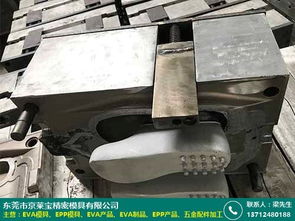 廣東EPP發(fā)泡模具制造與批發(fā)市場(chǎng)探析——以京萊寶模具廠為例