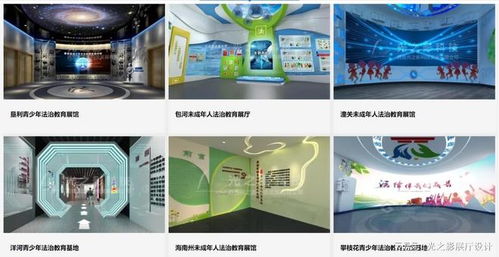 光之影科技攜手五創科技 以10款互動產品為核心，打造沉浸式法治教育展廳